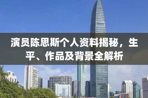 梦想天空 第17页
