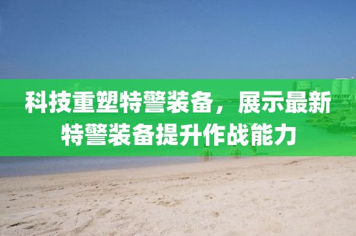 乱世浮生 第19页
