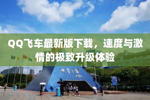 柚子猫七 第27页