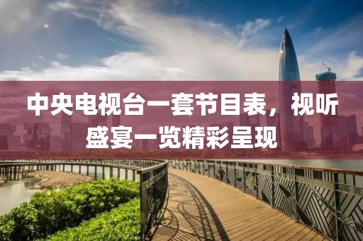 紅唇 第19页
