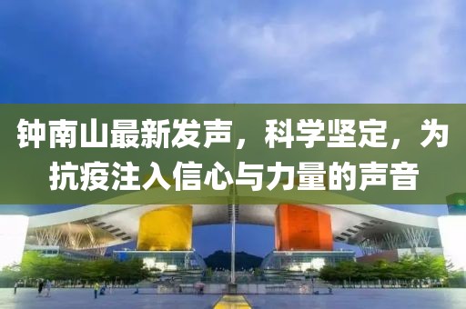 黎明前 第18页