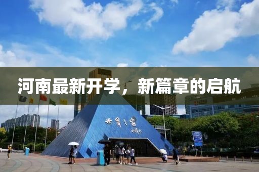 彼岸 第18页
