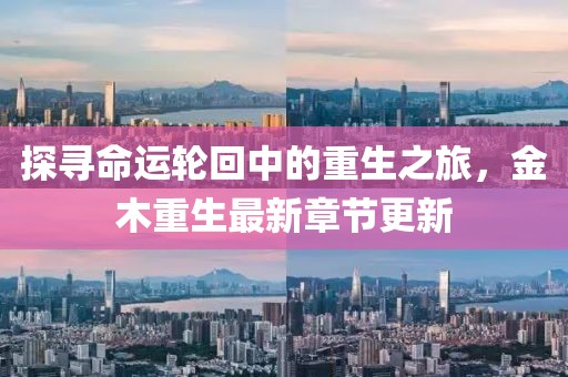 踮脚亲你 第16页