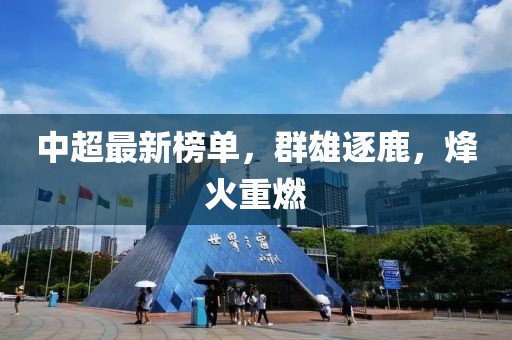 骑驴自拍 第19页