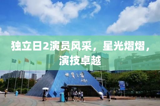 小嘴儿欠啵 第18页