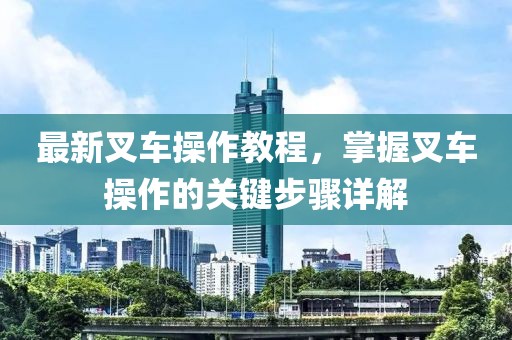 当诺言 第19页