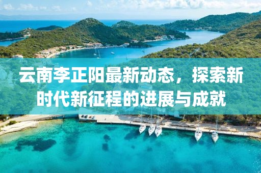 柚子猫七 第19页