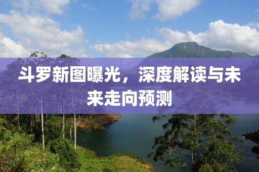 半度微凉 第19页