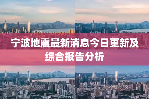 清河星梦坠落 第19页
