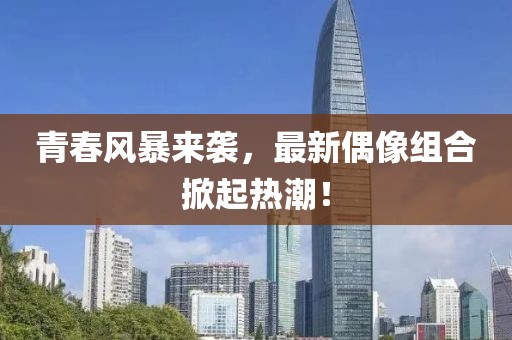 踮脚亲你 第15页