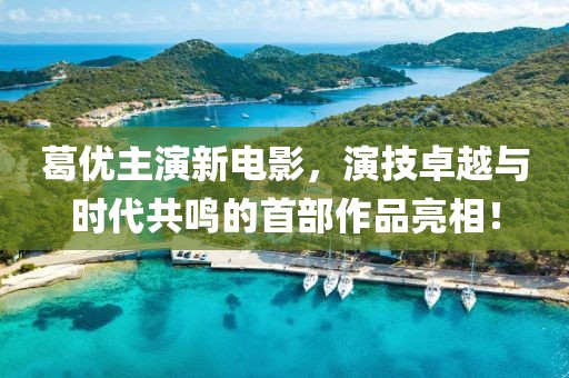 静秋 第18页