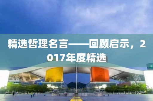 森久 第16页