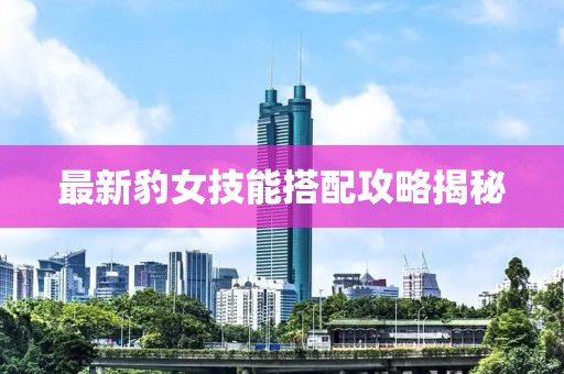 换胃思考 第18页
