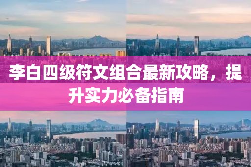 傲气与我同生 第16页