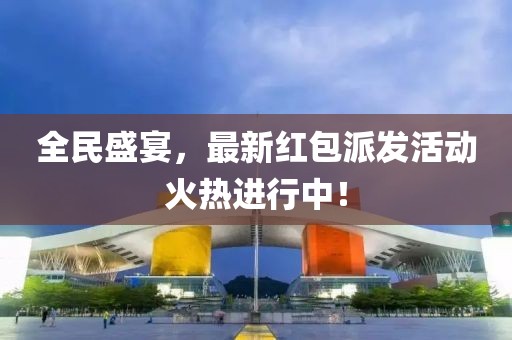 那年 第16页