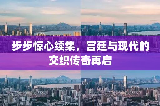 椛开椛落 第28页