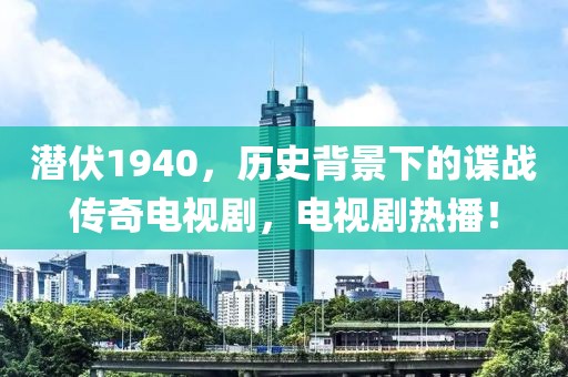 泪倾城 第16页