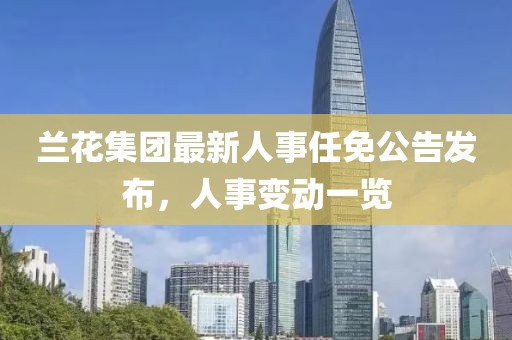 初遇在故事开头 第17页