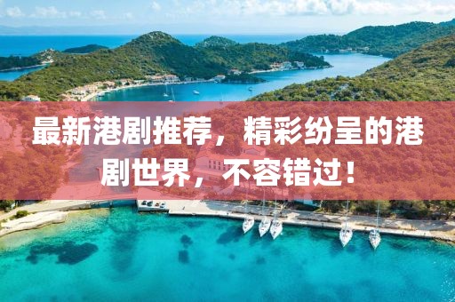 断缘间 第17页