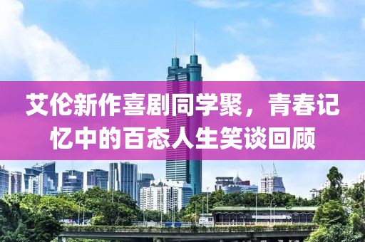 橘虞初梦 第16页