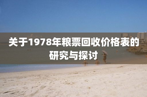 傲气与我同生 第15页