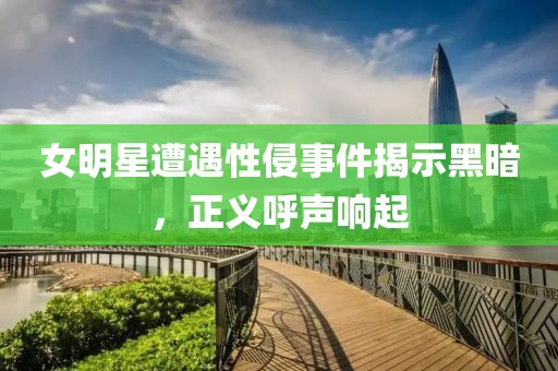 囚苼 第15页