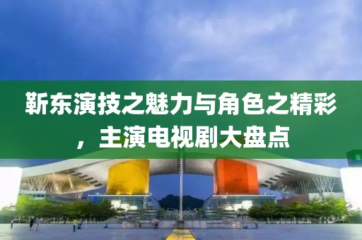 走成熟路线 第16页