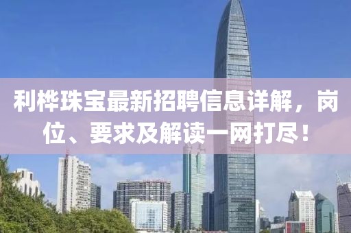梦想天空 第15页