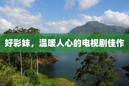 笙南 第16页