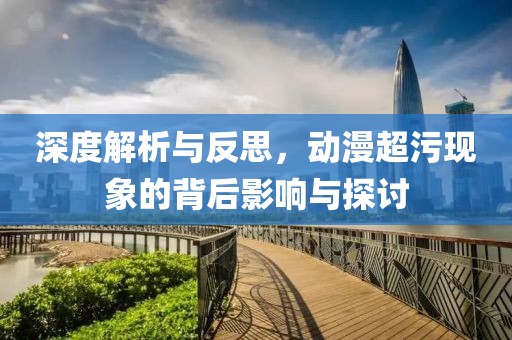 江南烟雨断桥殇 第15页