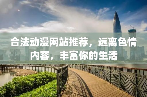 花开无言 第16页