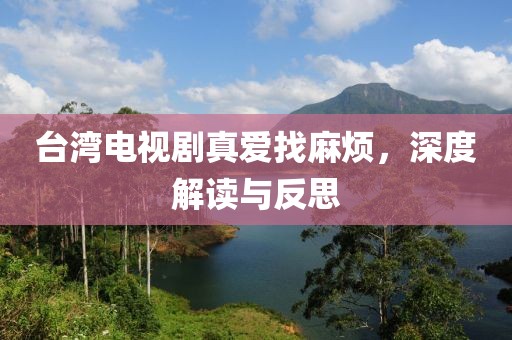 只对你心动 第17页