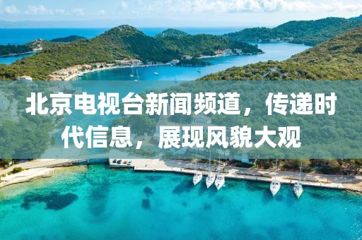 关于我们 第396页