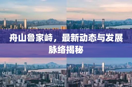 雨含思念 第14页