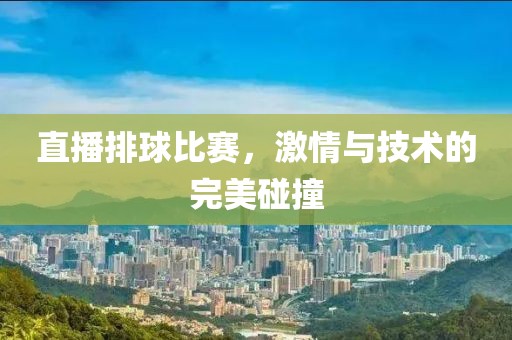 星星打烊 第18页
