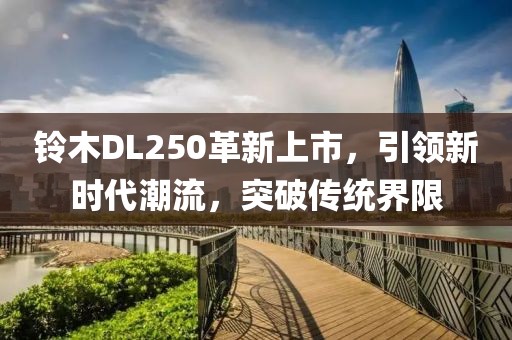 孤王戏 第15页