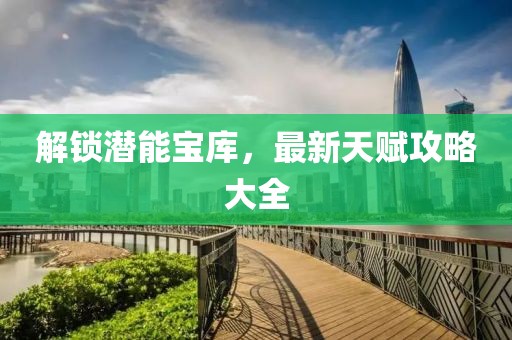 橘虞初梦 第15页