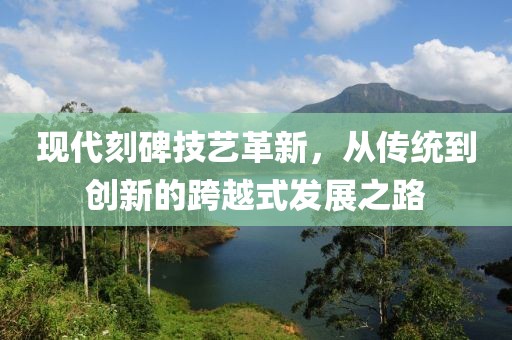 山川情诗 第14页