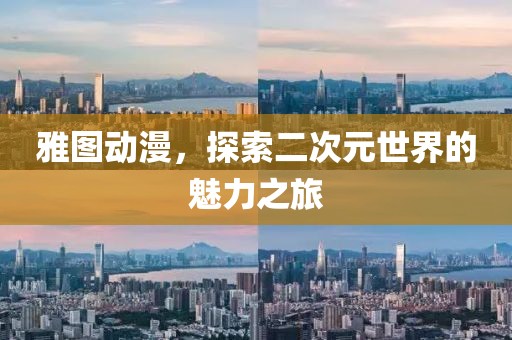 冷竹离殇 第15页
