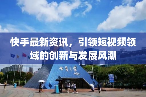 江南烟雨断桥殇 第13页