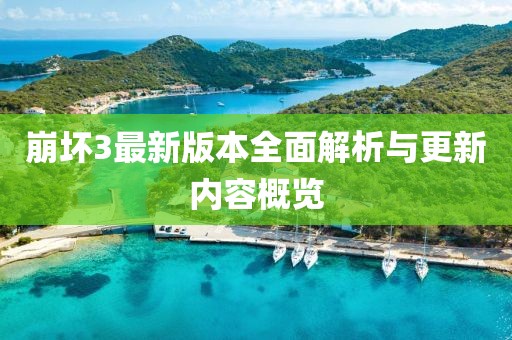 我以为是你 第12页