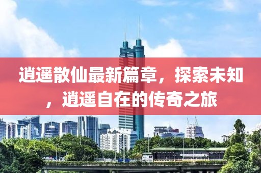 孤王戏 第14页
