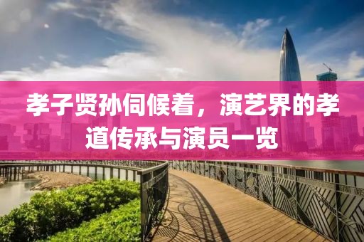 星愿 第14页