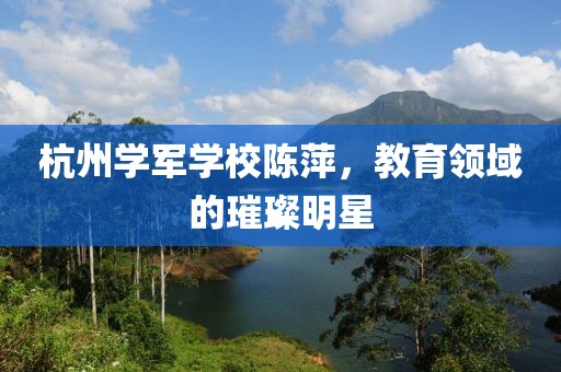 依稀故人在 第16页