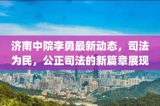 当诺言 第15页
