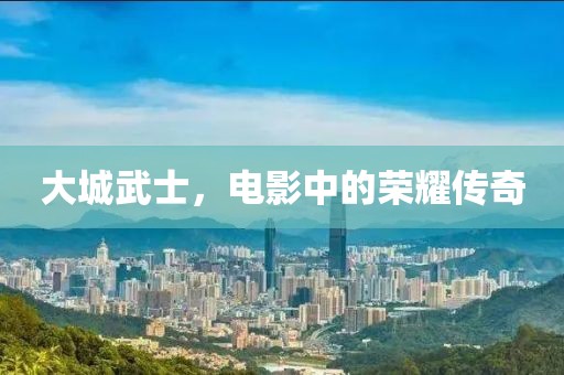 沧海 第15页