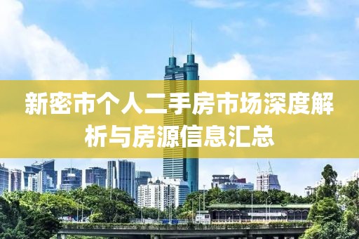 断缘间 第14页