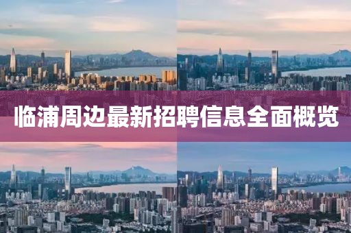 吞了仙女粉 第14页