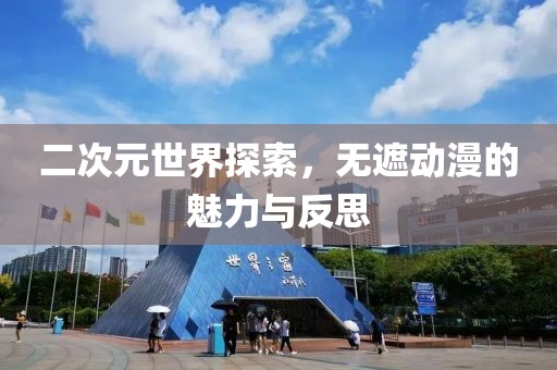 江南烟雨断桥殇 第12页