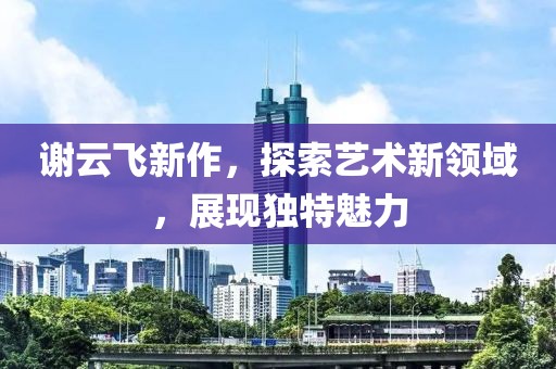 星愿 第13页